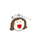 ハナ子の日常会話(その2)（個別スタンプ：27）