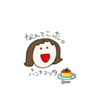 ハナ子の日常会話(その2)（個別スタンプ：39）