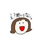 ハナ子の日常会話（個別スタンプ：1）