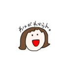 ハナ子の日常会話（個別スタンプ：9）