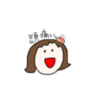 ハナ子の日常会話（個別スタンプ：12）