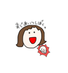 ハナ子の日常会話（個別スタンプ：13）