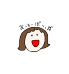 ハナ子の日常会話（個別スタンプ：17）