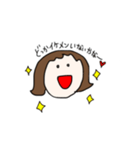 ハナ子の日常会話（個別スタンプ：18）