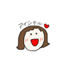 ハナ子の日常会話（個別スタンプ：30）