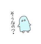おばけ子ちゃん（個別スタンプ：7）
