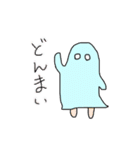 おばけ子ちゃん（個別スタンプ：9）