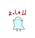 おばけ子ちゃん（個別スタンプ：11）
