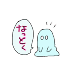おばけ子ちゃん（個別スタンプ：32）