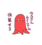 おばけ子ちゃん（個別スタンプ：34）