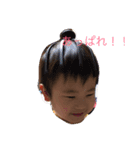 この子、うちの子！ 1（個別スタンプ：4）