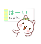 まきこ●名前スタンプ■イベント+■40個（個別スタンプ：18）