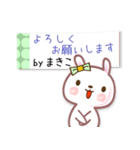 まきこ●名前スタンプ■イベント+■40個（個別スタンプ：19）