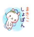 まきこ●名前スタンプ■イベント+■40個（個別スタンプ：33）