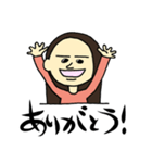 まけしえあ（個別スタンプ：5）