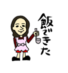 まけしえあ（個別スタンプ：9）