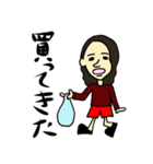 まけしえあ（個別スタンプ：10）