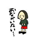 まけしえあ（個別スタンプ：18）