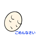 タマゴなおじさん（個別スタンプ：8）