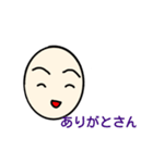 タマゴなおじさん（個別スタンプ：9）