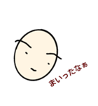 タマゴなおじさん（個別スタンプ：12）