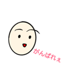 タマゴなおじさん（個別スタンプ：13）