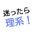 自称進学校のあるあるスタンプ（個別スタンプ：15）