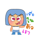 Sanako. V2（個別スタンプ：39）