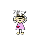ある女子の喜怒哀楽（個別スタンプ：1）