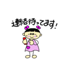 ある女子の喜怒哀楽（個別スタンプ：16）