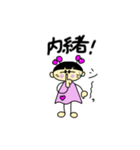 ある女子の喜怒哀楽（個別スタンプ：17）