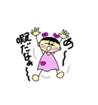 ある女子の喜怒哀楽（個別スタンプ：19）