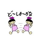 ある女子の喜怒哀楽（個別スタンプ：24）