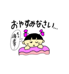 ある女子の喜怒哀楽（個別スタンプ：29）