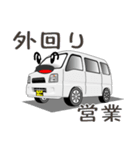 働く車：簡単連絡 SB-2 (白)（個別スタンプ：4）