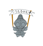 土偶です（個別スタンプ：4）