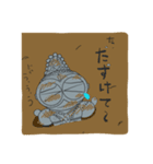 土偶です（個別スタンプ：24）