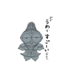 土偶です（個別スタンプ：26）