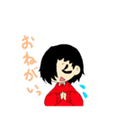 カーディガン風の男の子（個別スタンプ：5）