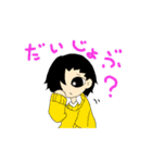 カーディガン風の男の子（個別スタンプ：9）