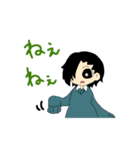 カーディガン風の男の子（個別スタンプ：12）