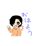 カーディガン風の男の子（個別スタンプ：13）