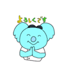 チームコアラ（個別スタンプ：4）