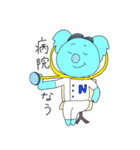 チームコアラ（個別スタンプ：7）
