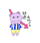 チームコアラ（個別スタンプ：28）