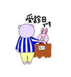 チームコアラ（個別スタンプ：31）