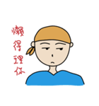 The big head of the turban（個別スタンプ：35）