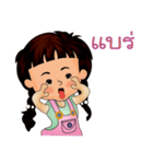 Piathip（個別スタンプ：28）