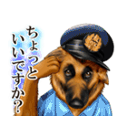 ジャーマンシェパード警察犬 第4弾（個別スタンプ：1）