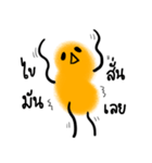FAT-KUNG（個別スタンプ：2）